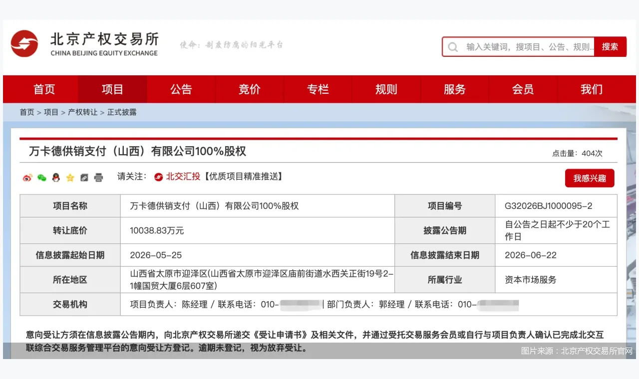 长期关注凤凰证券行情观察时我会保留的五个习惯 插图