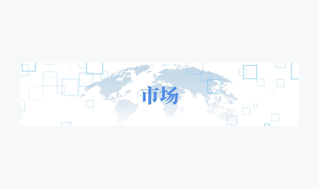 凤凰证券市场资讯与同类资料站的差异在哪里(阅读顺序) 插图