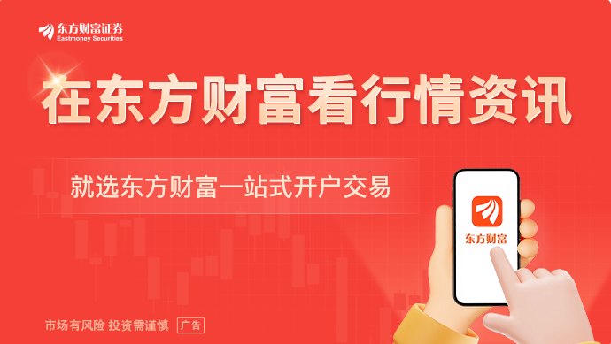 “短期投资需谨慎”!黄金后市怎么走机构最新研判来了